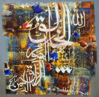 M. A. Bukhari, 15 x 15 Inch, Oil on Canvas, Calligraphy Painting, AC-MAB-180